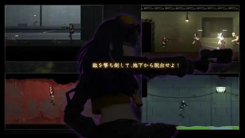 细胞领域CelSector版正式版 场景演出 画面 1