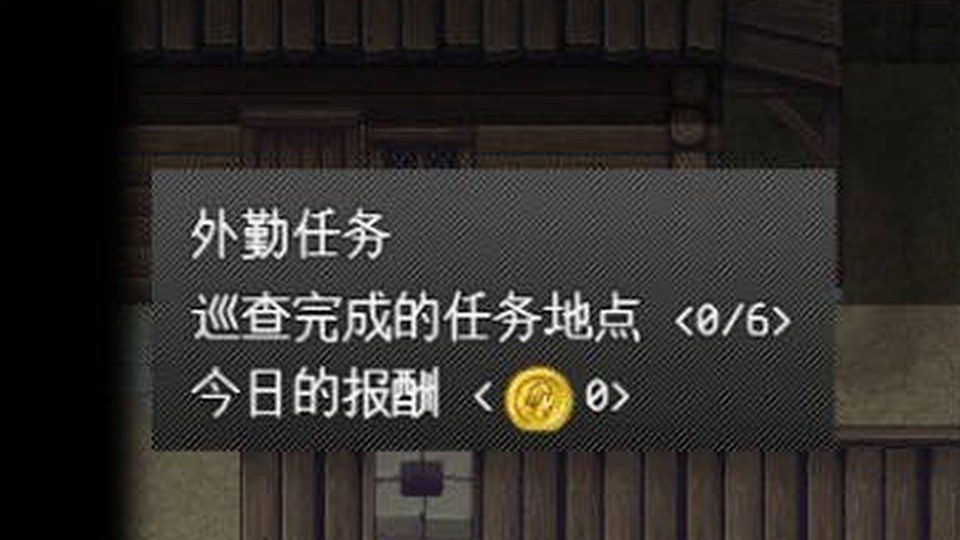 异端审问官白灼监狱 资源内容 展示图 4