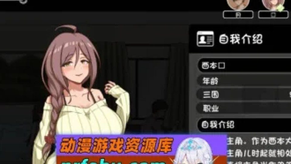 异端审问官白灼监狱 据点经营 专题图 7