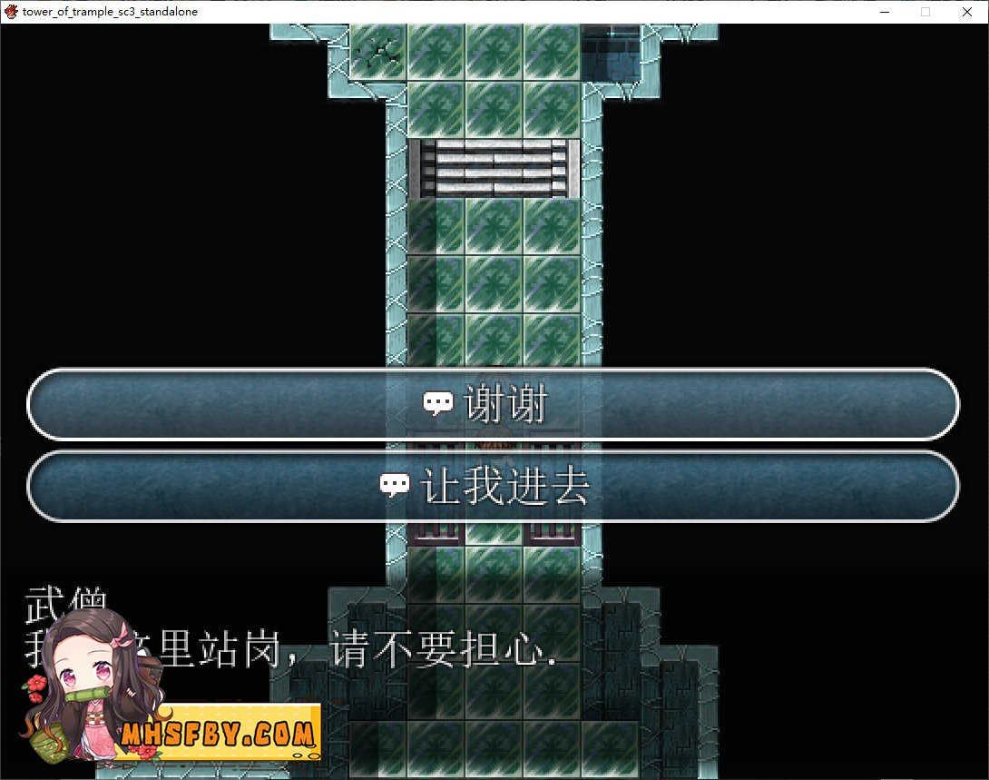 践踏之塔全9层汉化版 故事片段 资料图 8