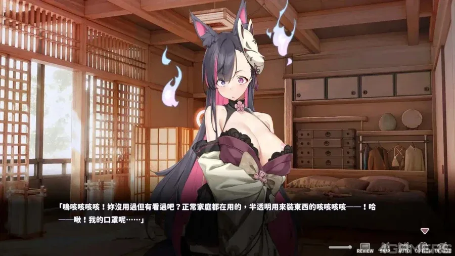 妖狐的深夜直播 妖狐的深夜直播游戏官网安装教程 封面图