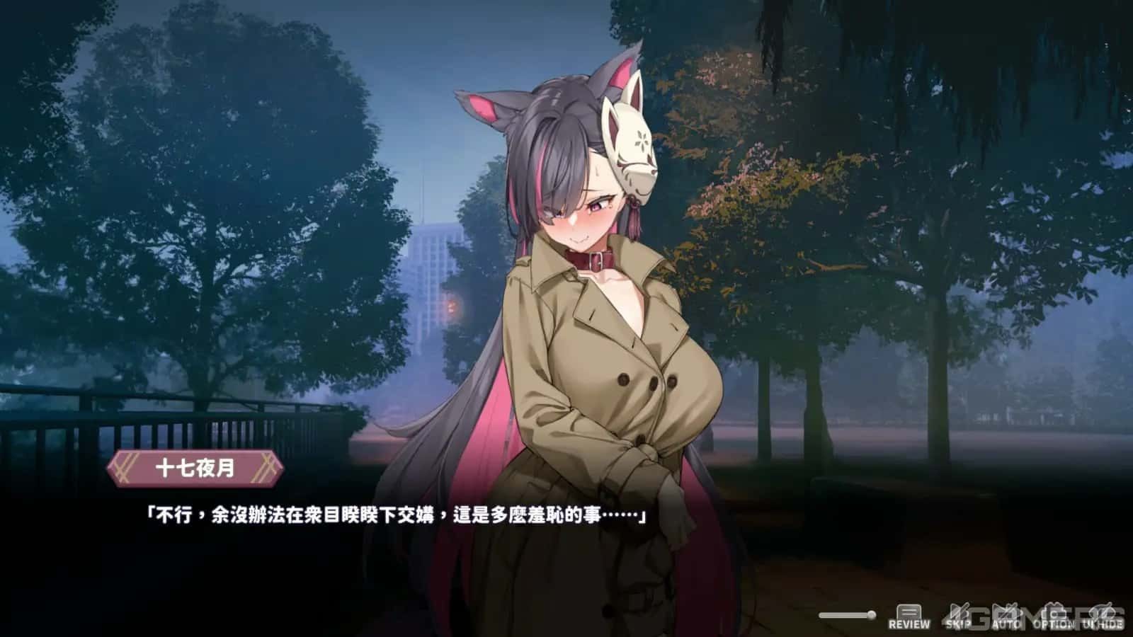妖狐的深夜直播 实机画面 画面 4