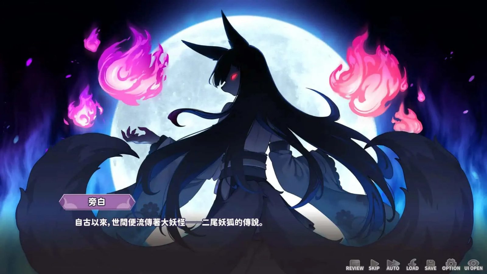 妖狐的深夜直播 实机画面 实机截图 8