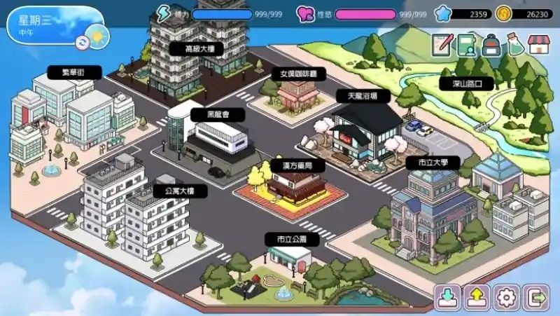 背德浴场 剧情互动 内容截图