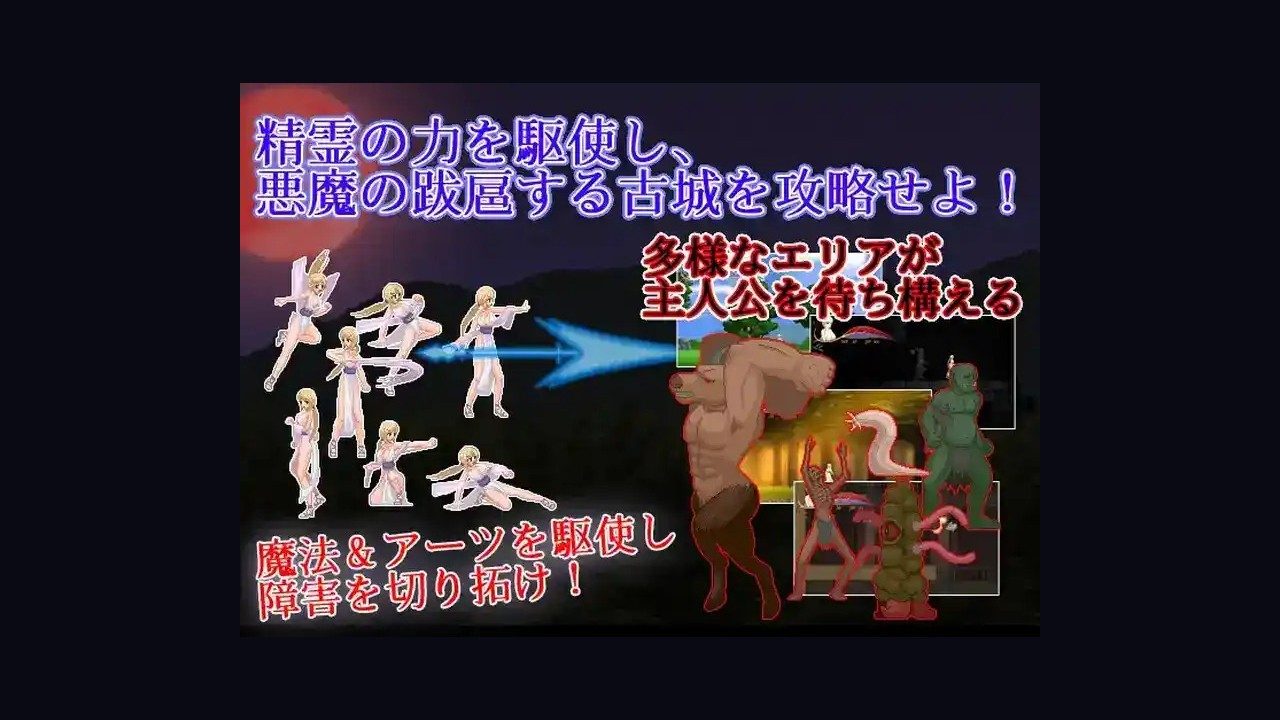 邪恶灾难水之女巫UnHolYDisAsT 地图探索 演示图 3