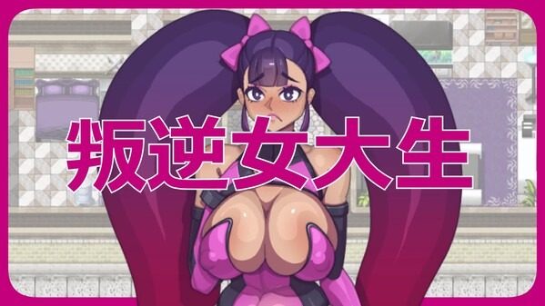 乳胶魔塔MotaofLatex版 主线事件 专题图 3